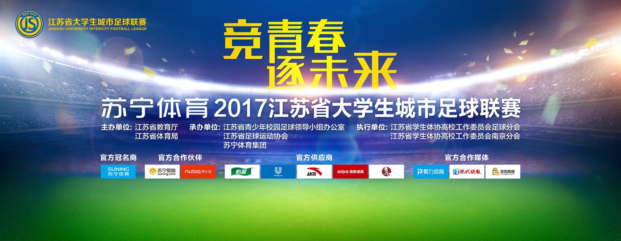 国米官方消息，与26岁意大利左后卫迪马尔科续约至2027年。